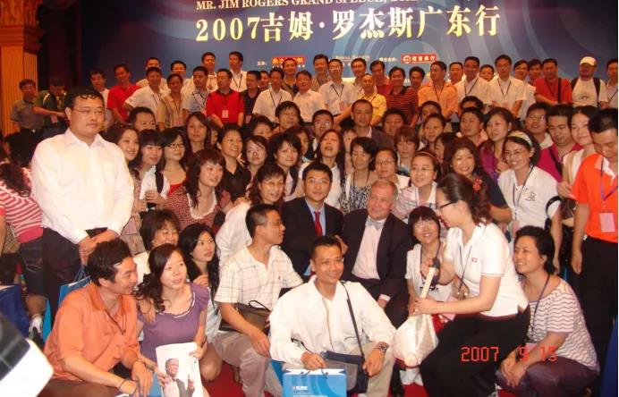2007吉姆羅杰斯廣東行